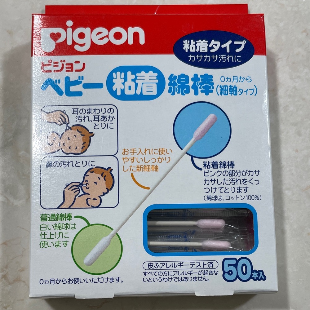 Baby Cotton Swabs - White
